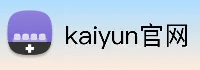 kaiyun官网 Logo